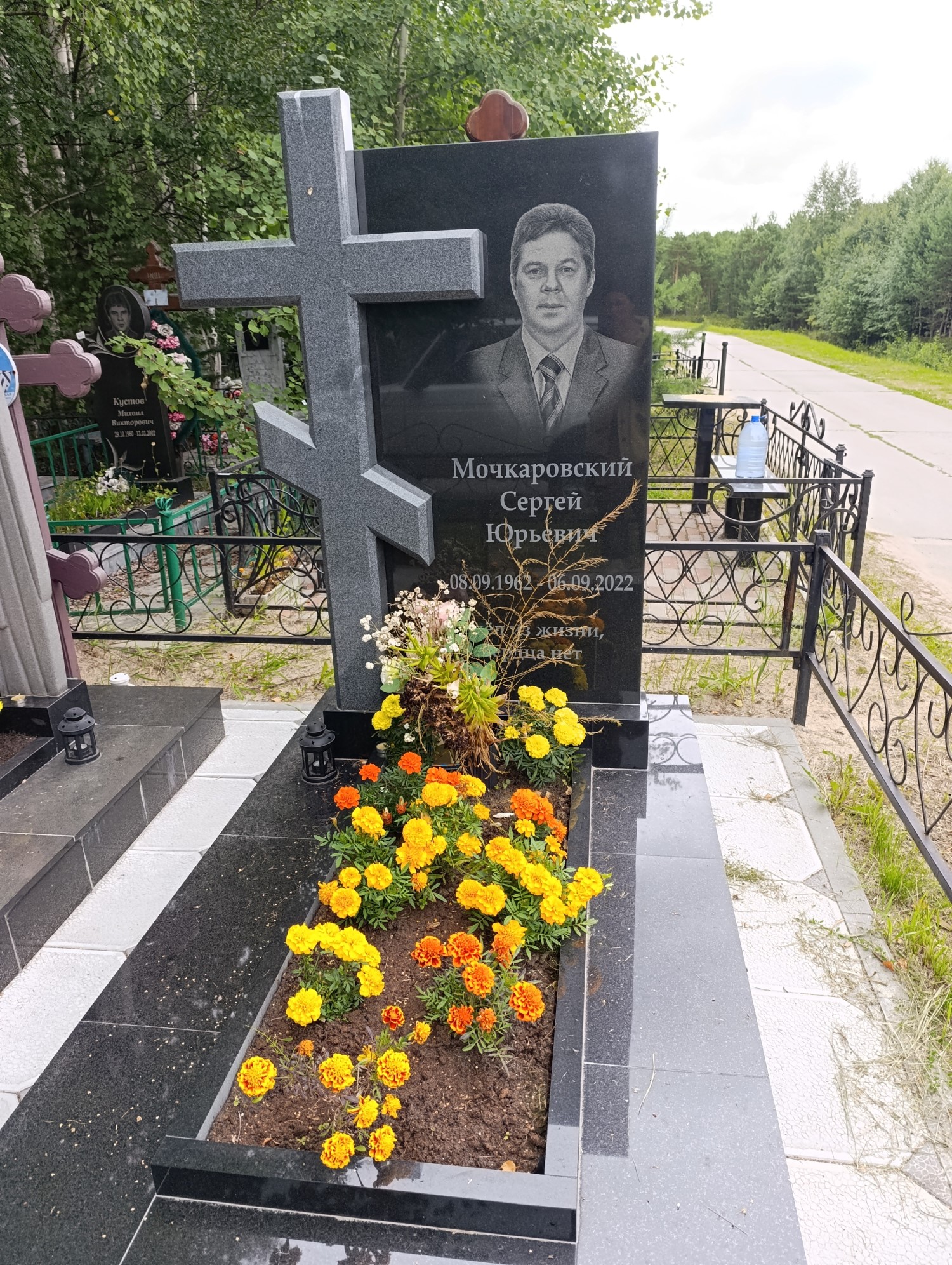 Мочкаровский Сергей Юрьевич