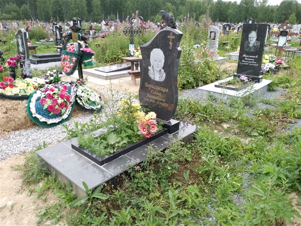 Борисовская Галина Анатольевна