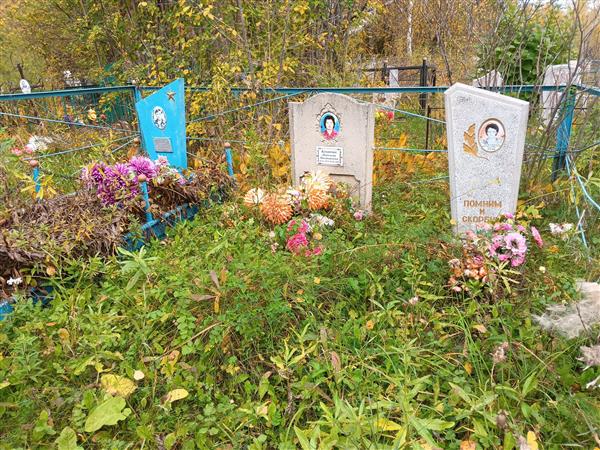Артошина Надежда Серафимовна