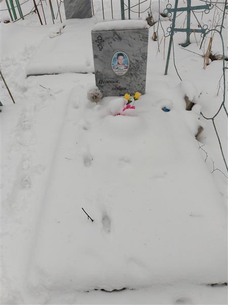 Курицын Евгений Александрович