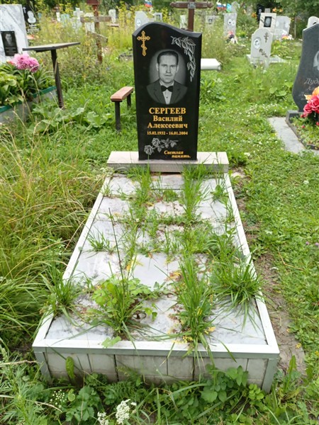 Сергеев Василий Алексеевич