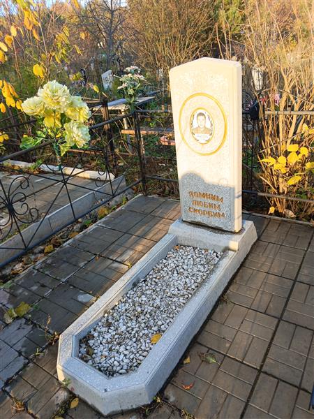 Гоголев Олег Анатольевич