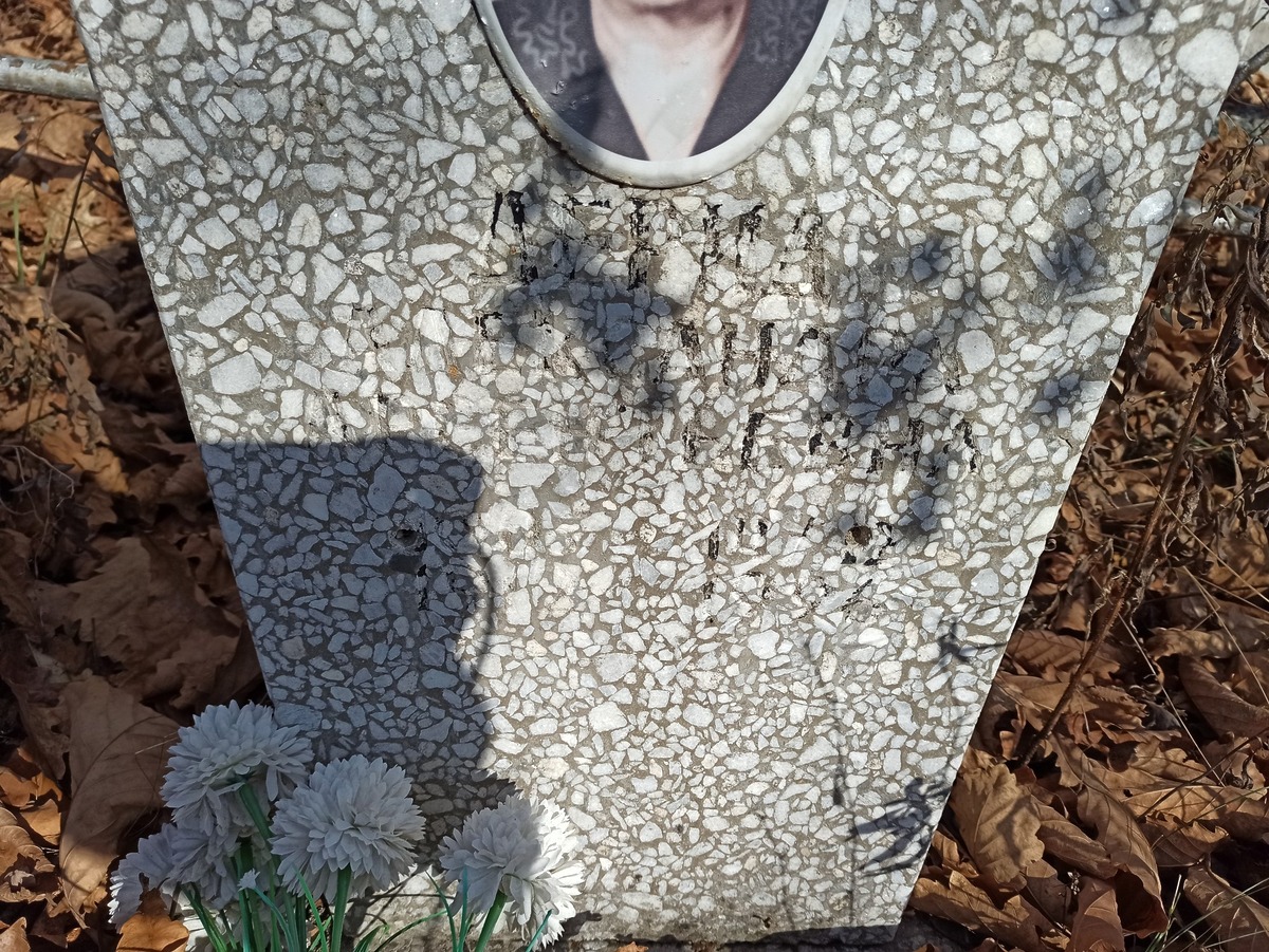 Дерид Александра Арсентьевна