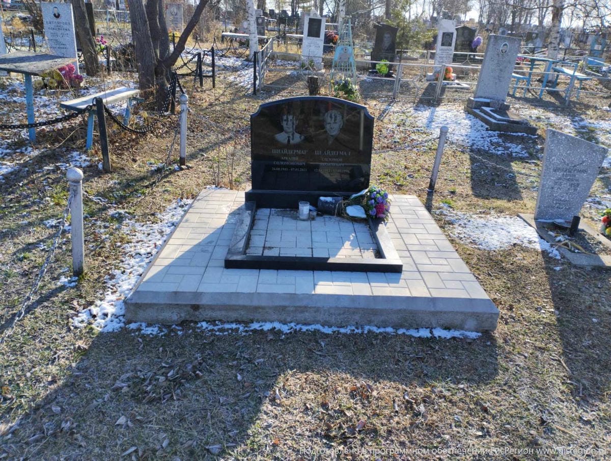 Шнайдерман Соломон Яковлевич