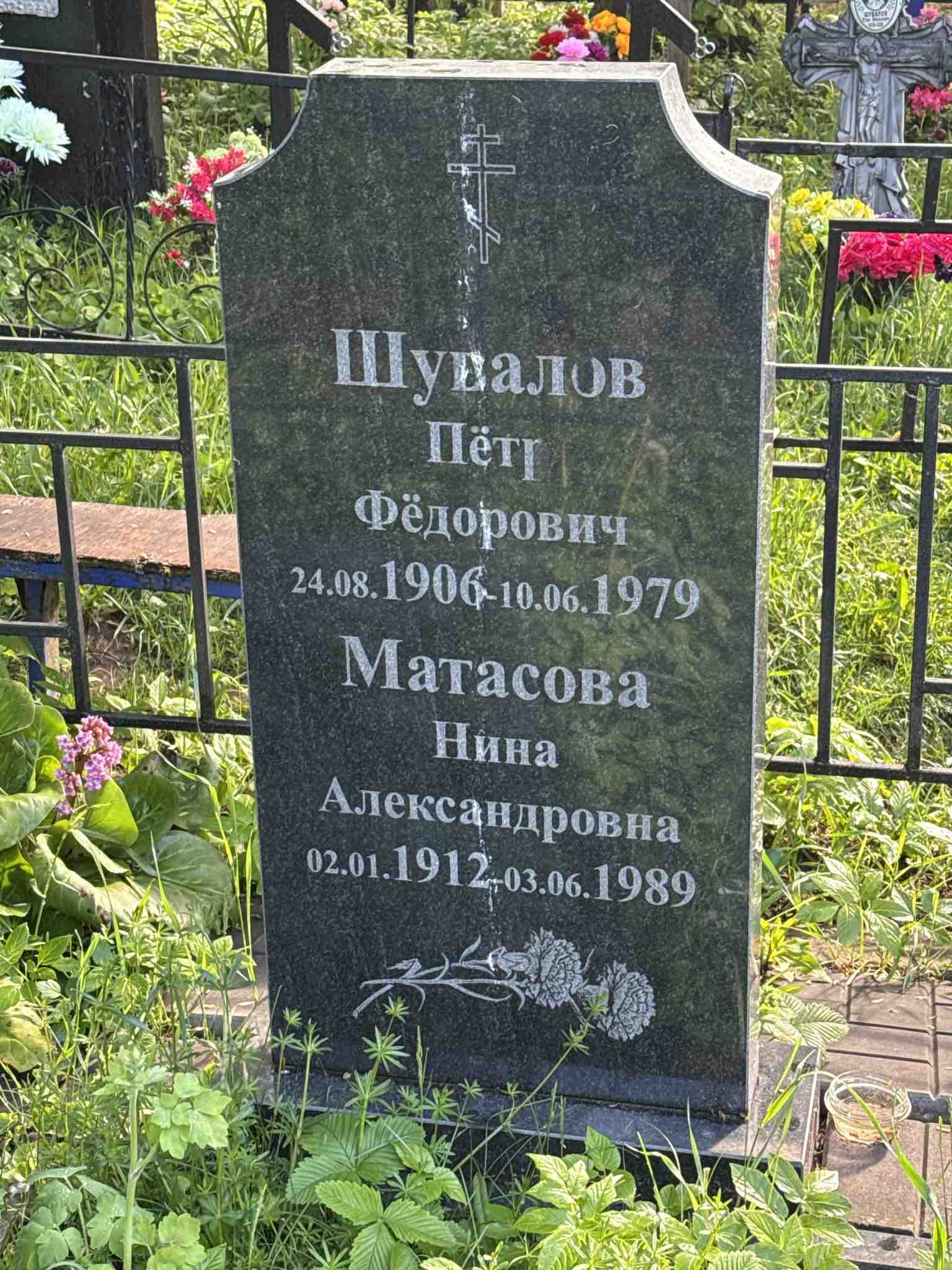 Шувалов Петр Федорович