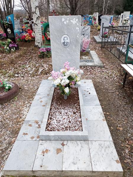 Маракова Ольга Николаевна