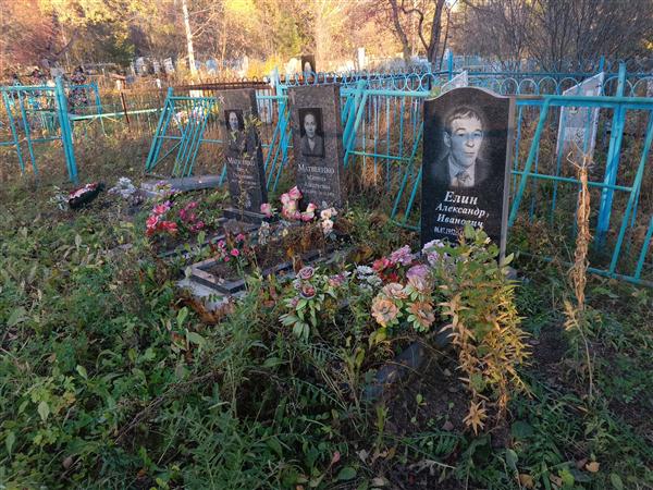 Ачесова Галина Фёдоровна