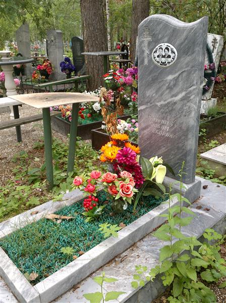 Боровикова Тамара Алексеевна