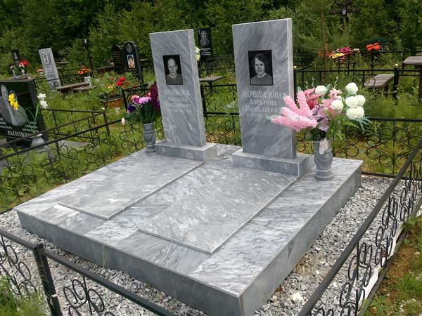 Почивалов Анатолий Викторович