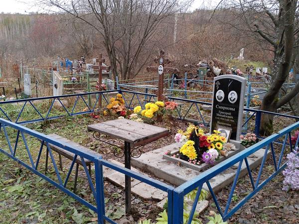 Шошина Евдокия Григорьевна