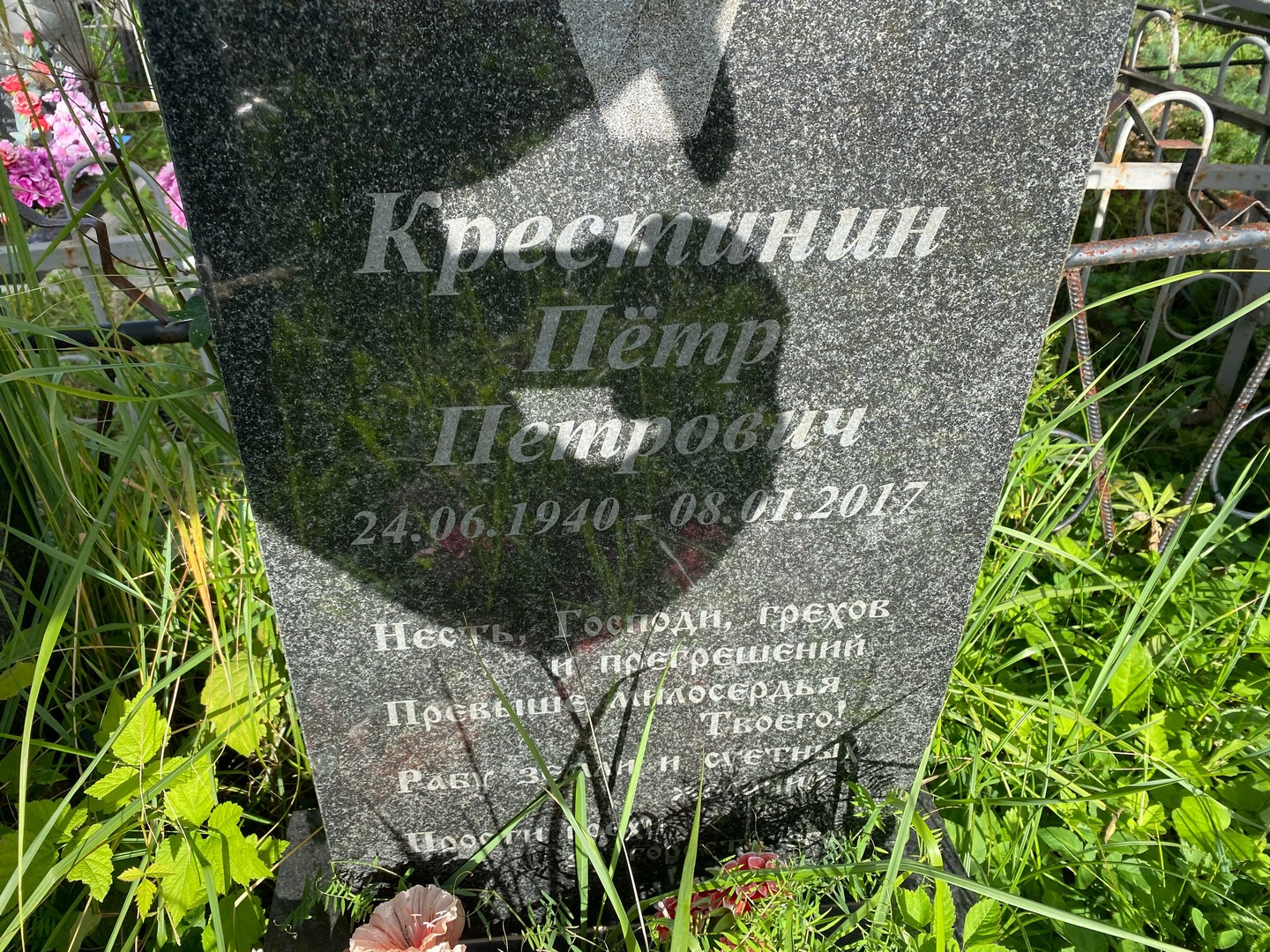Крестинин