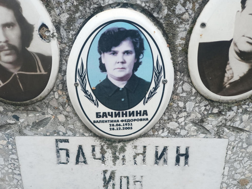 Бачинина Валентина Федоровна