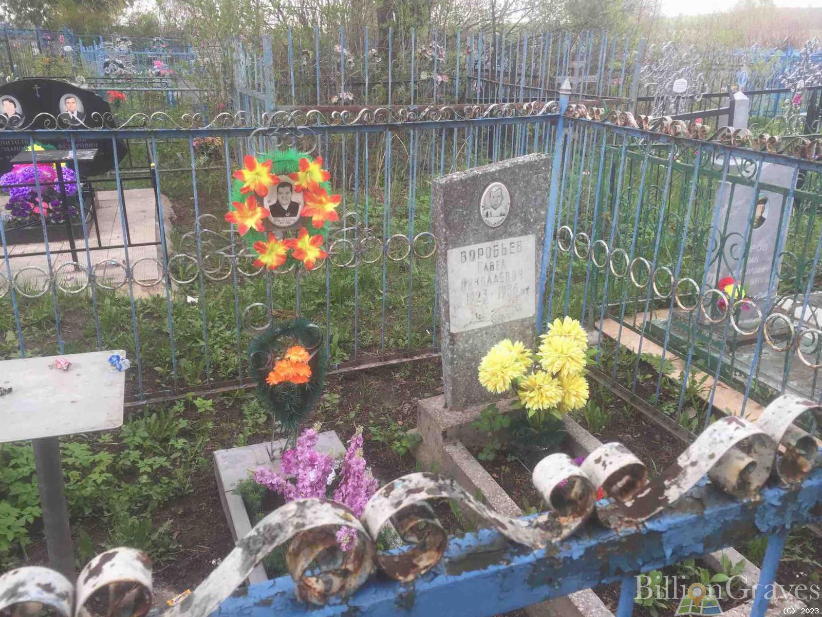 Воробьева Нина Романовна