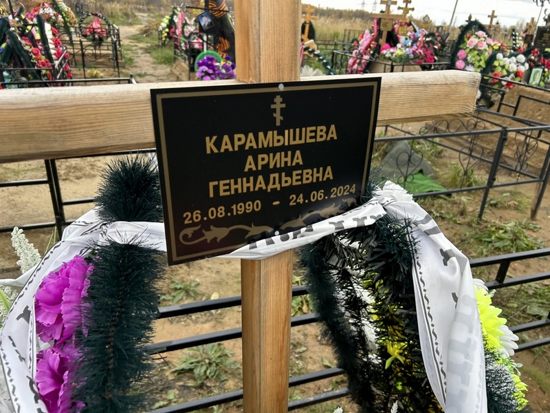 Арина Карамышева Геннадьевна