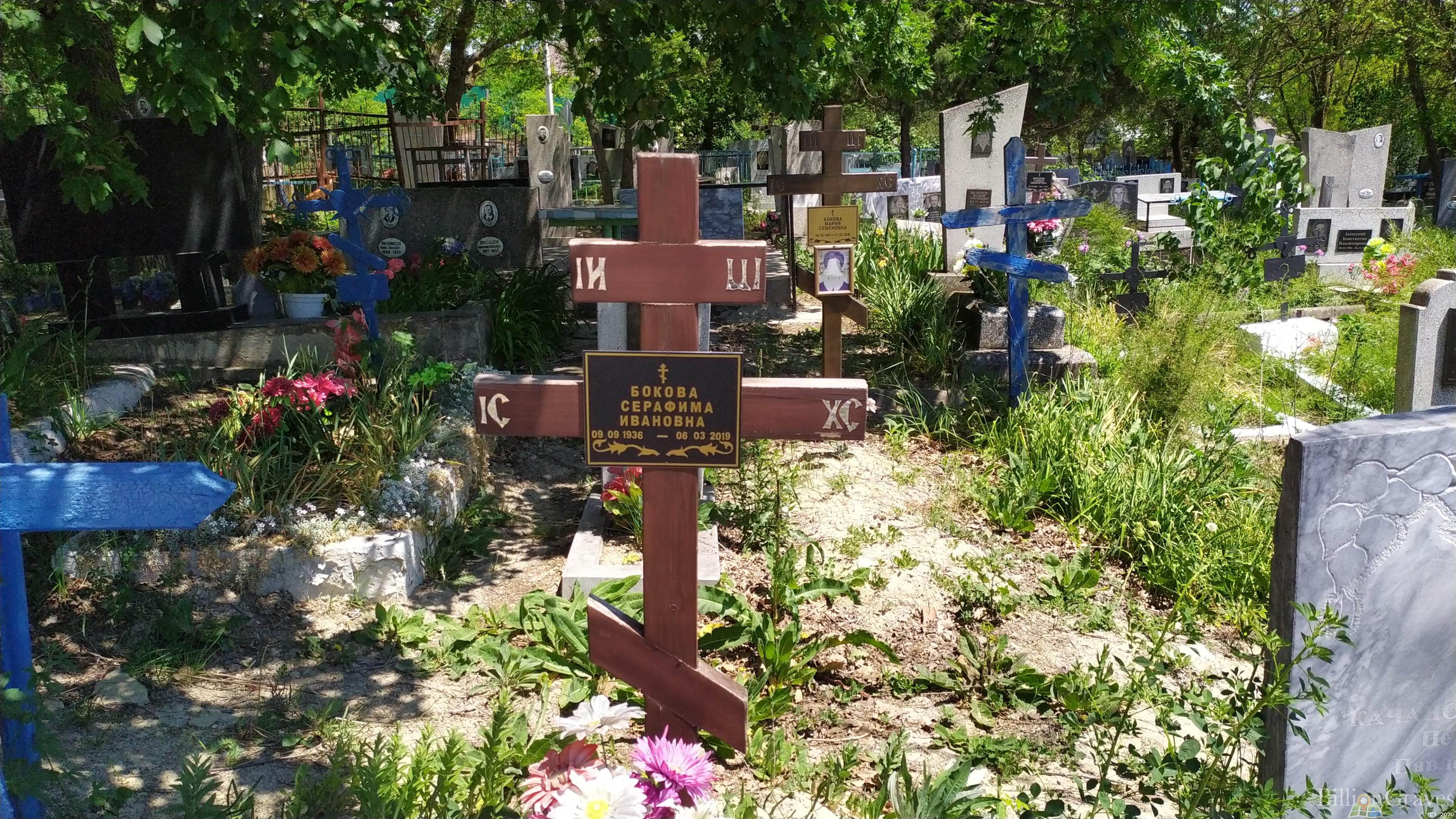 Бокова Мария Семёновна