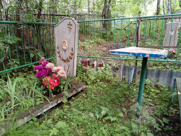 Парфенова Галина Денисовна