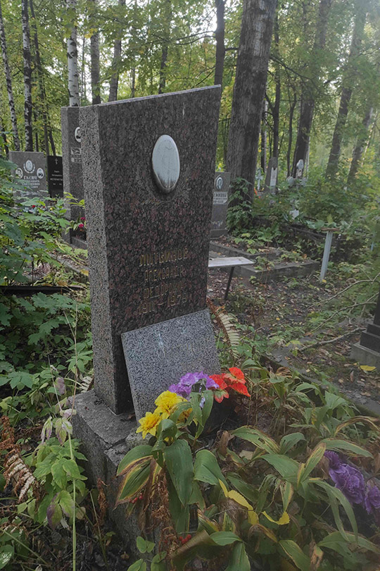 Литвинов Александр Федорович