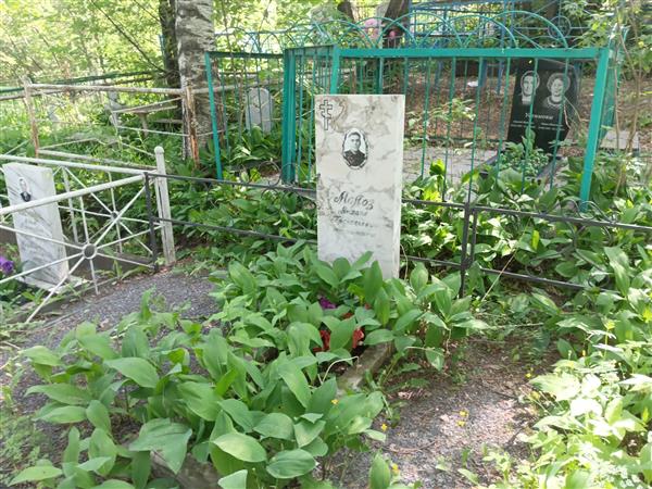 Мороз Михаил Прокопьевич