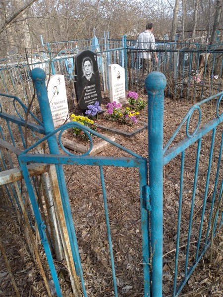 Сучков Александр Павлович