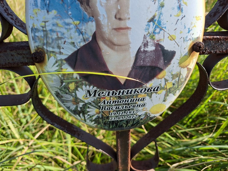 Мельникова Антонина Васильевна