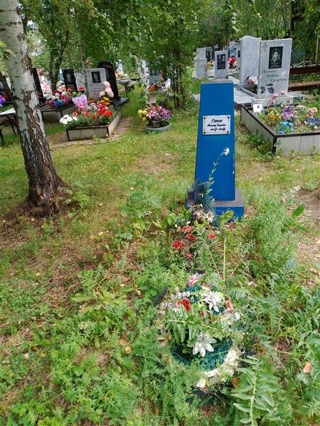 Горин Виктор Егорович