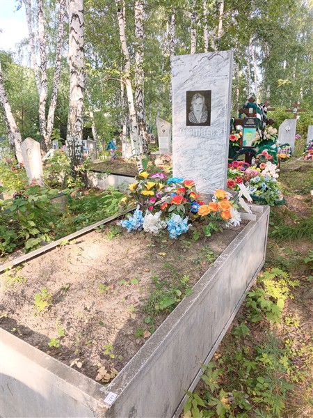 Даринцева Людмила Александровна
