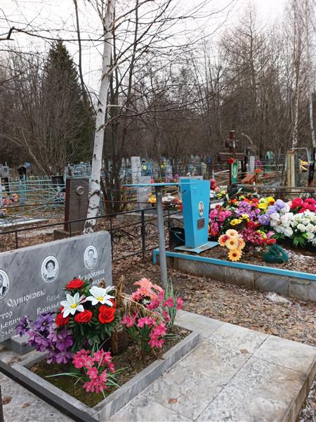 Одинокова Вера Васильевна