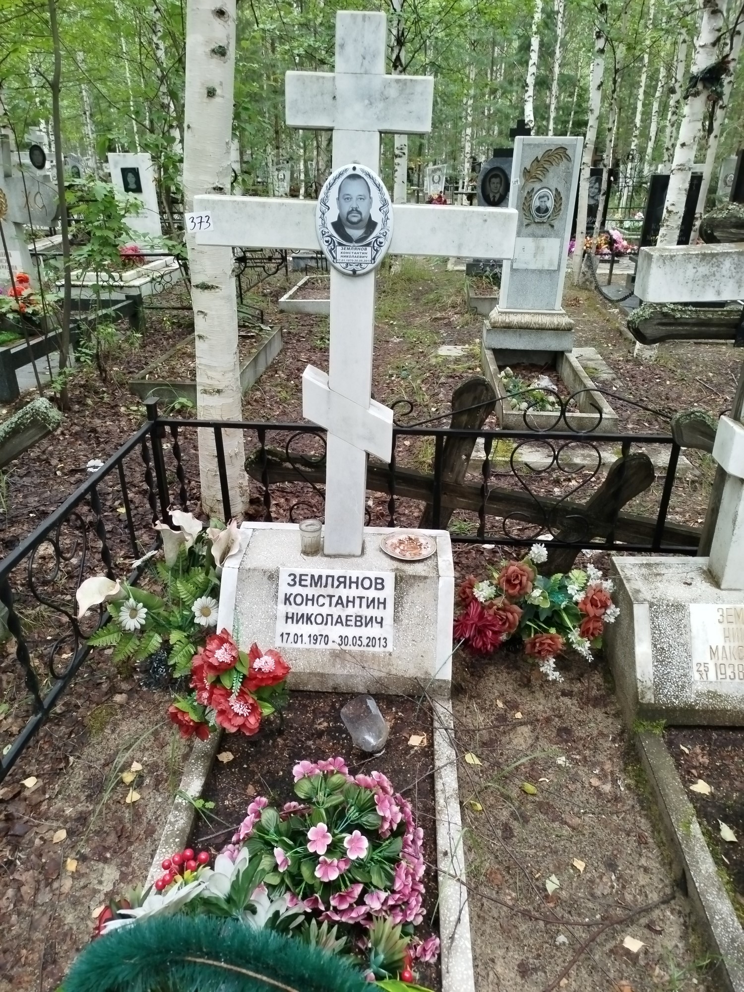 Землянов Константин Николаевич