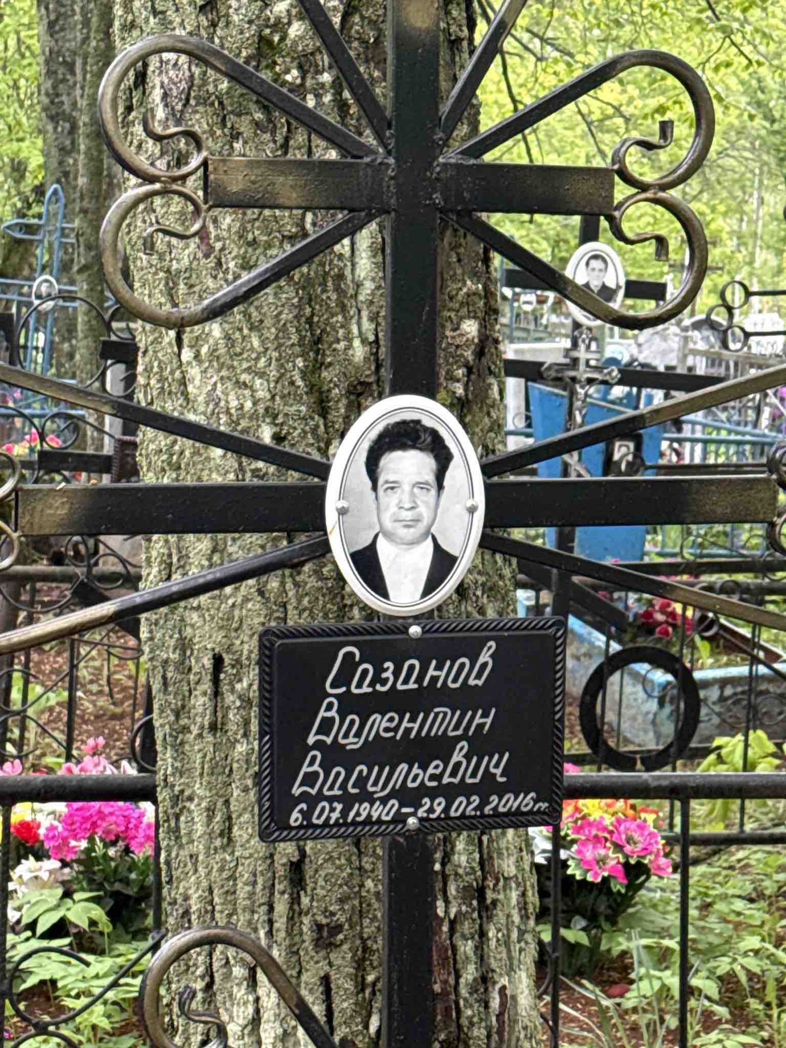 Сазанов Валентин Васильевич