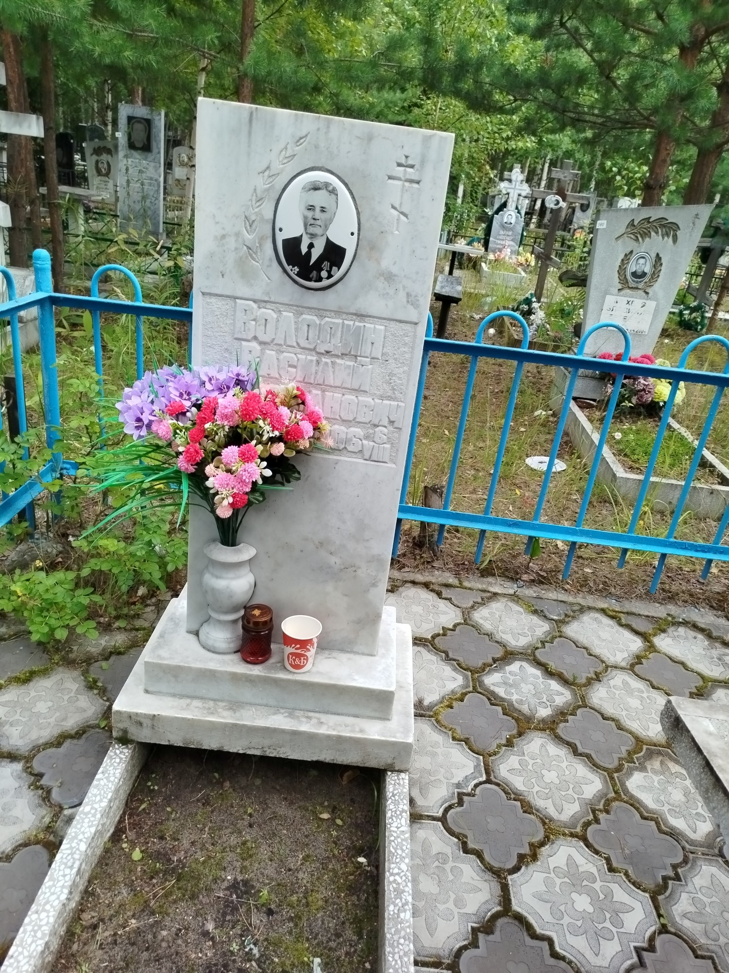 Володин Василий Митрофанович