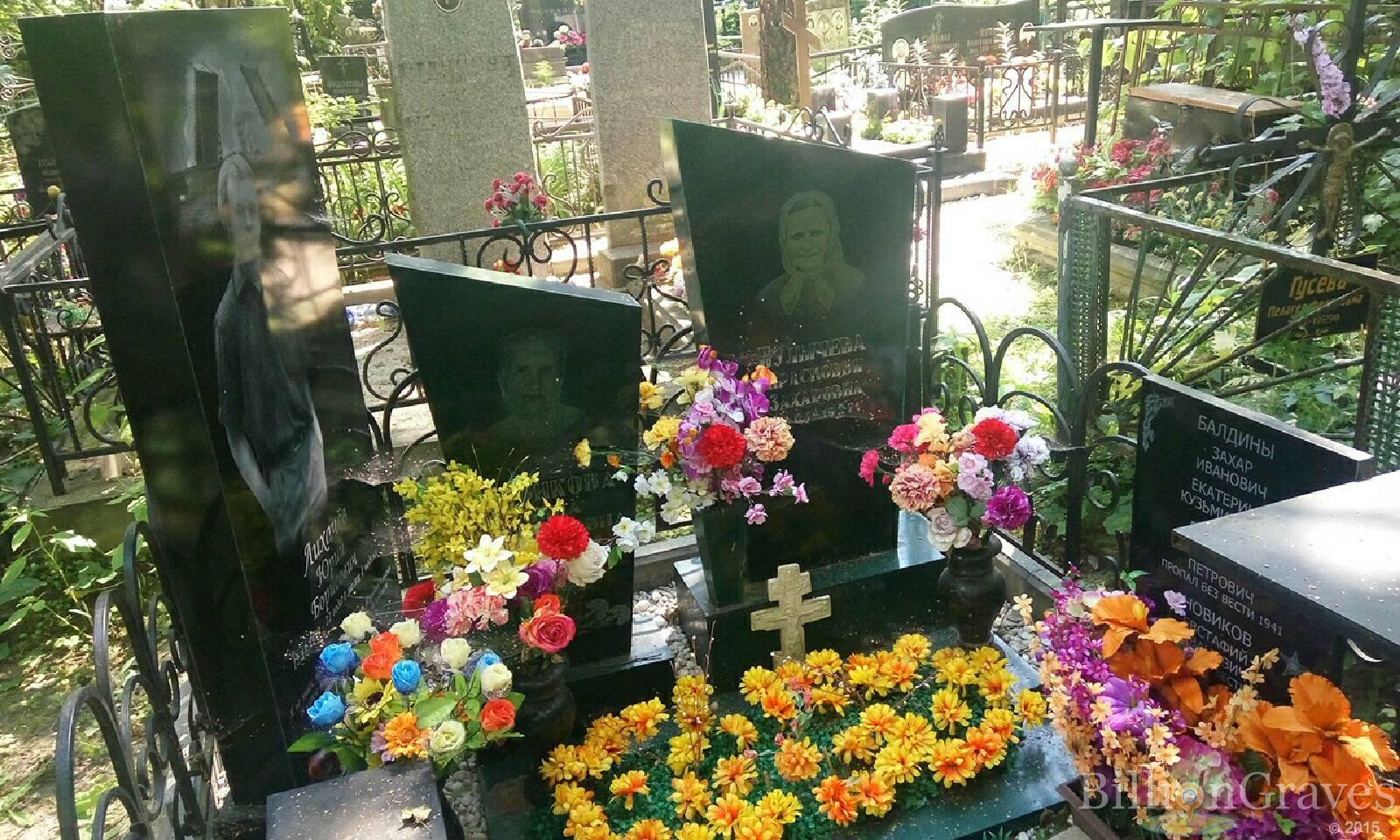 Булычева Прасковья Захаровна