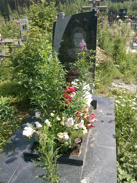 Блаженец Тамара Васильевна