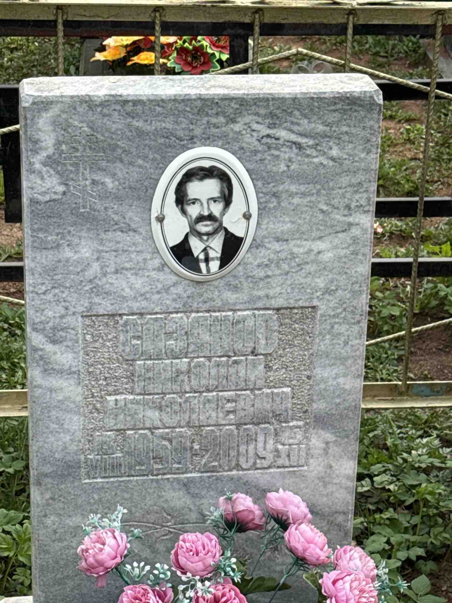 Сазанов Николай Николаевич