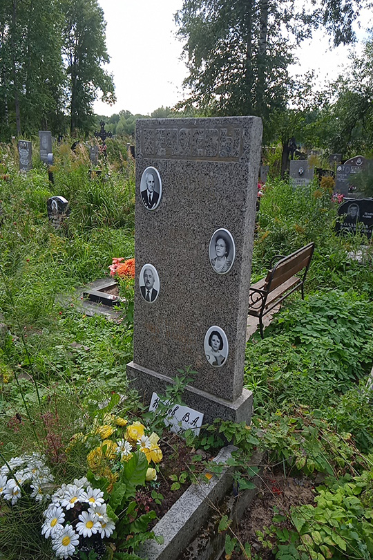 Нечаев В. А.