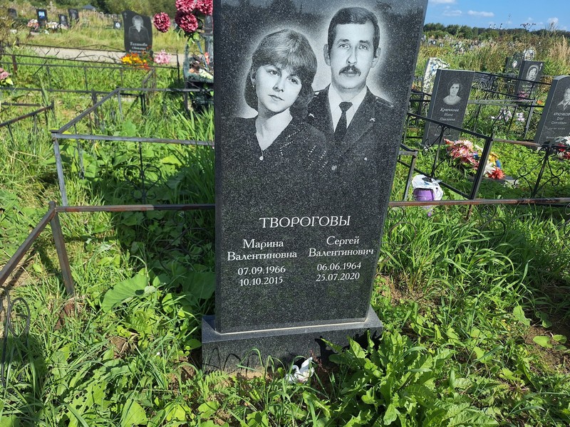 Творогов