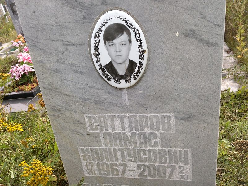 Алмас Саттаров Халитусович