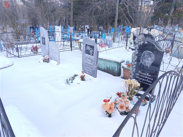 Сопова Валентина Федоровна