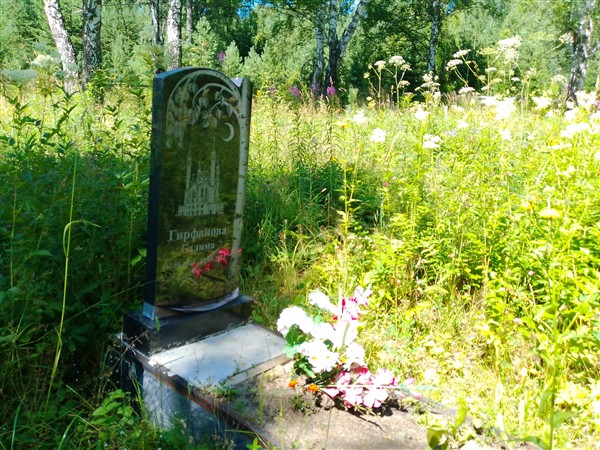Гирфанова Салима