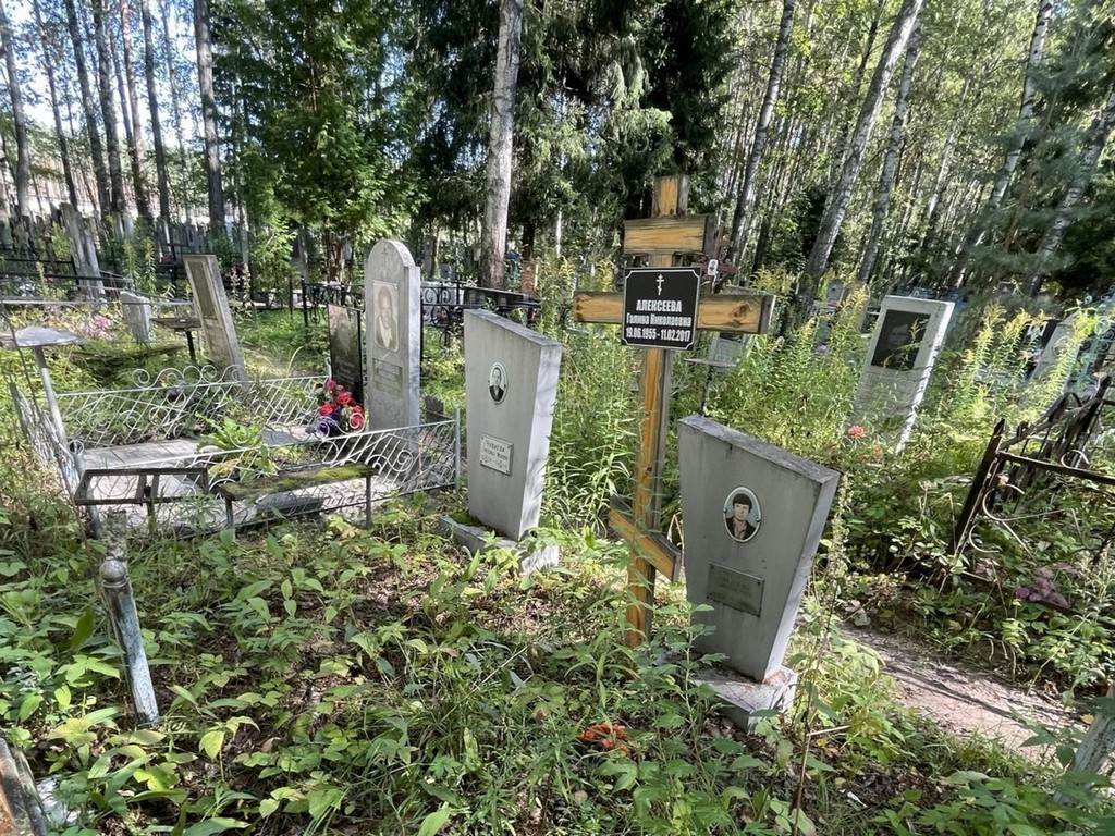 Чуваева Ефросинья Ивановна