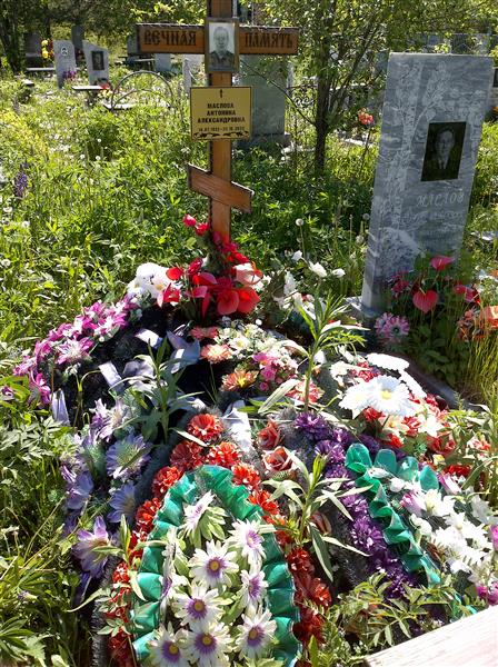 Маслова Антонина Александровна