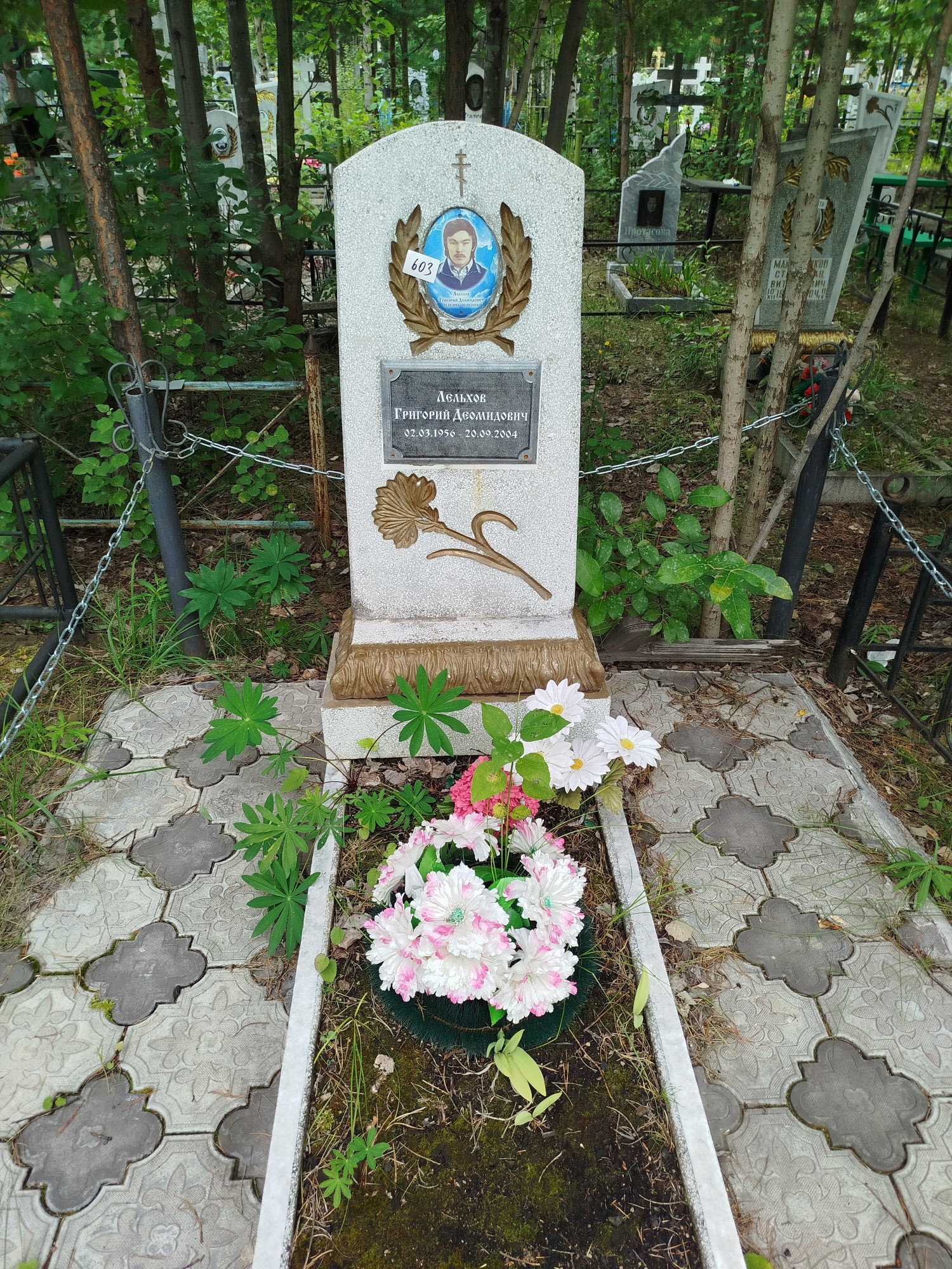 Лельков Григорий Деомидович