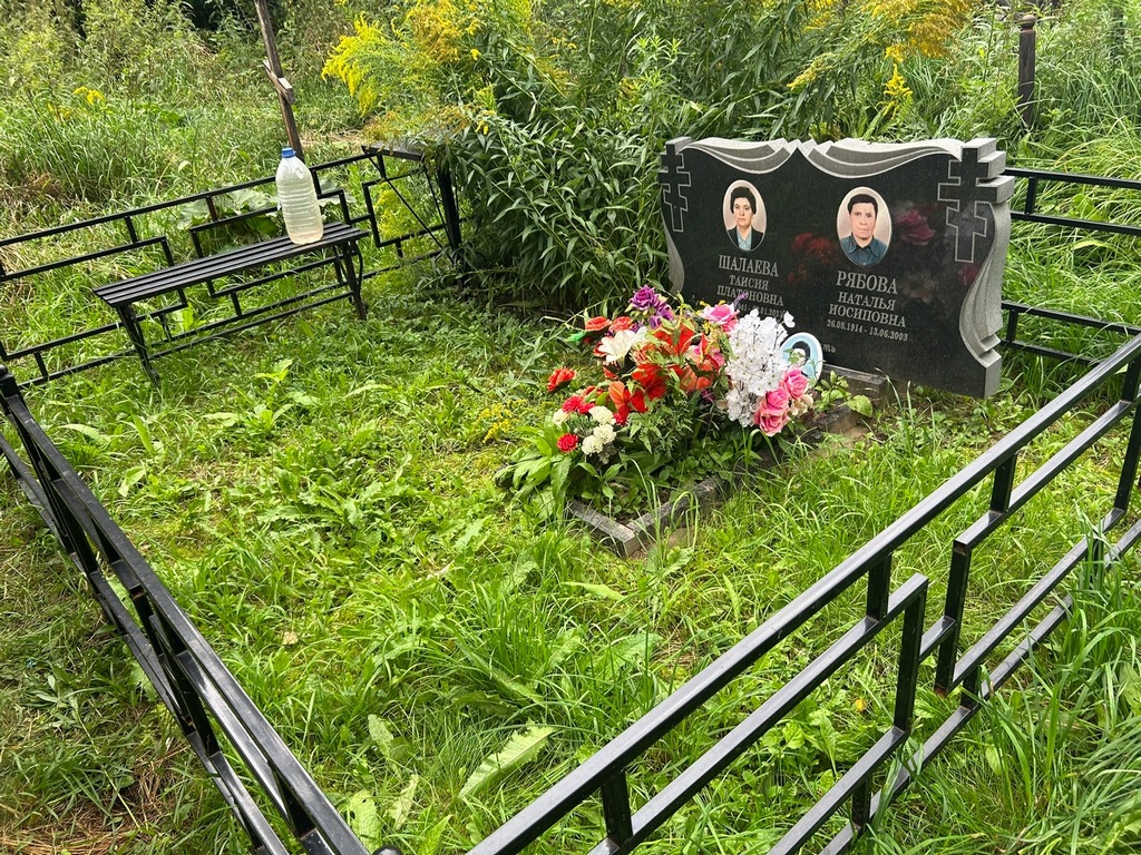 Шалаева Таисия Платоновна