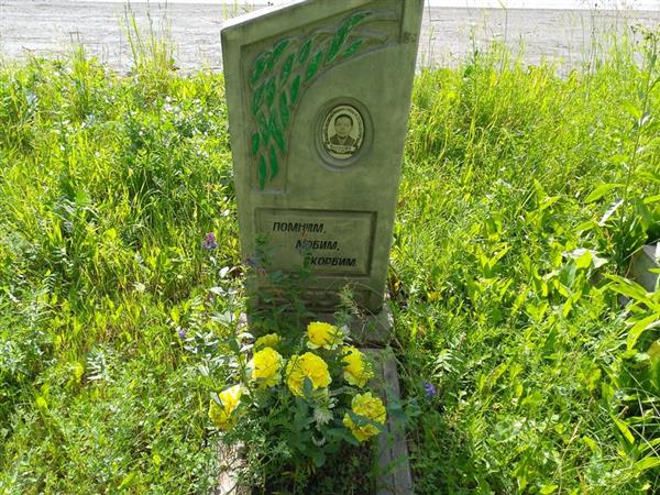 Вахрина М. Н.