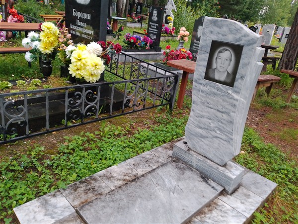 Цибарт Александр Альбертович
