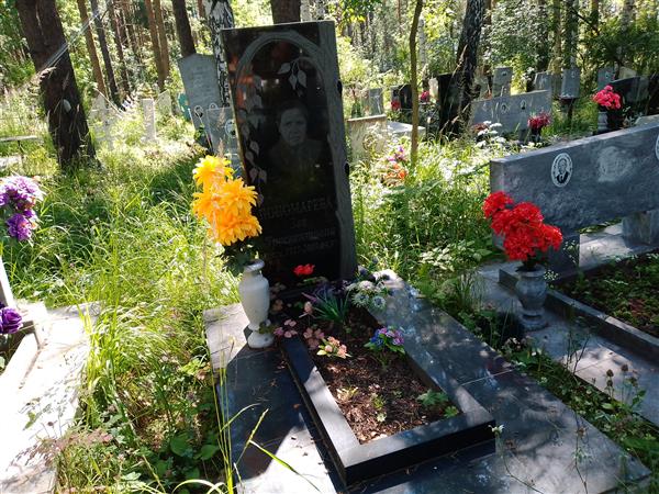 Пономарева Зоя Крескентовна