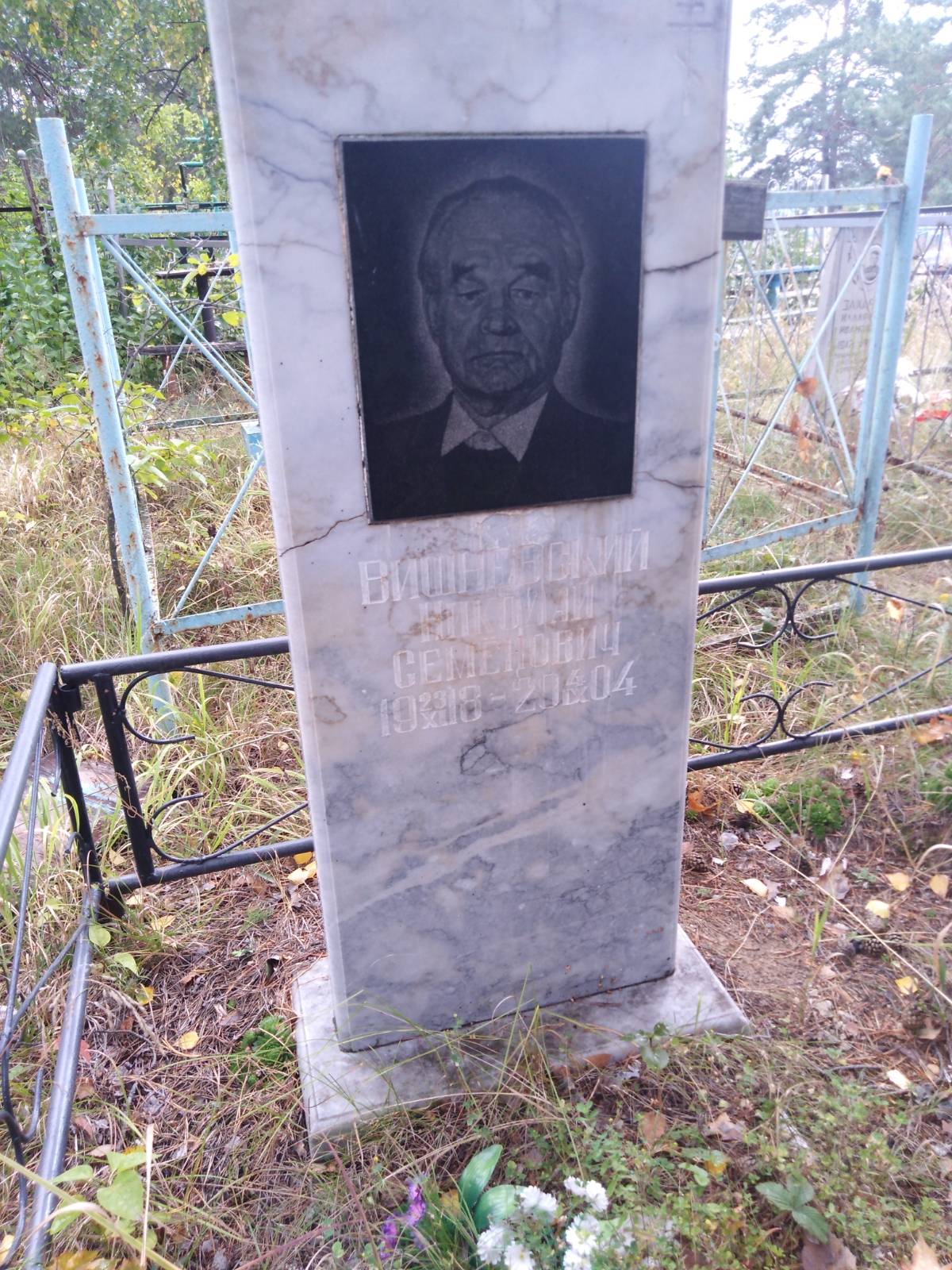 Вишневский Николай Семенович