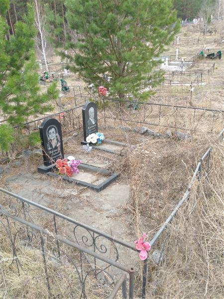 Базыль Лидия Петровна