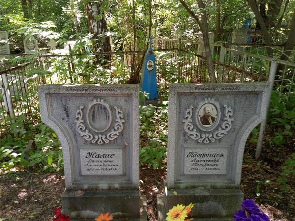 Жалис Валентина Александровна