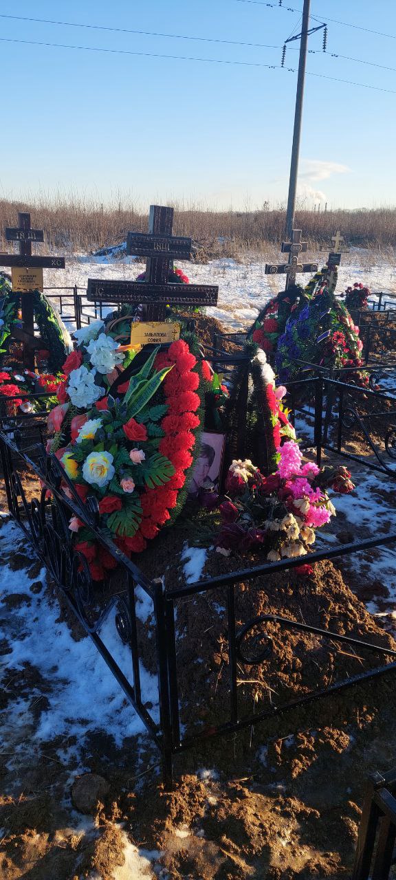София Завьялова Михайловна