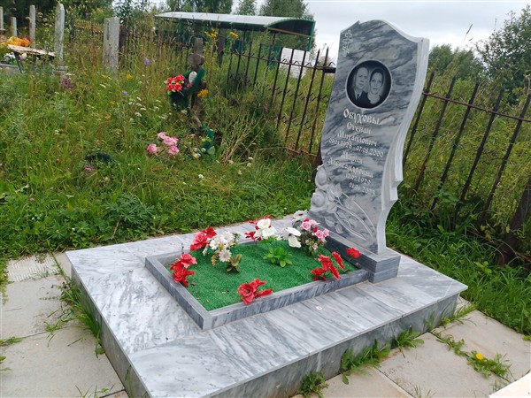 Обухов Степан Михайлович
